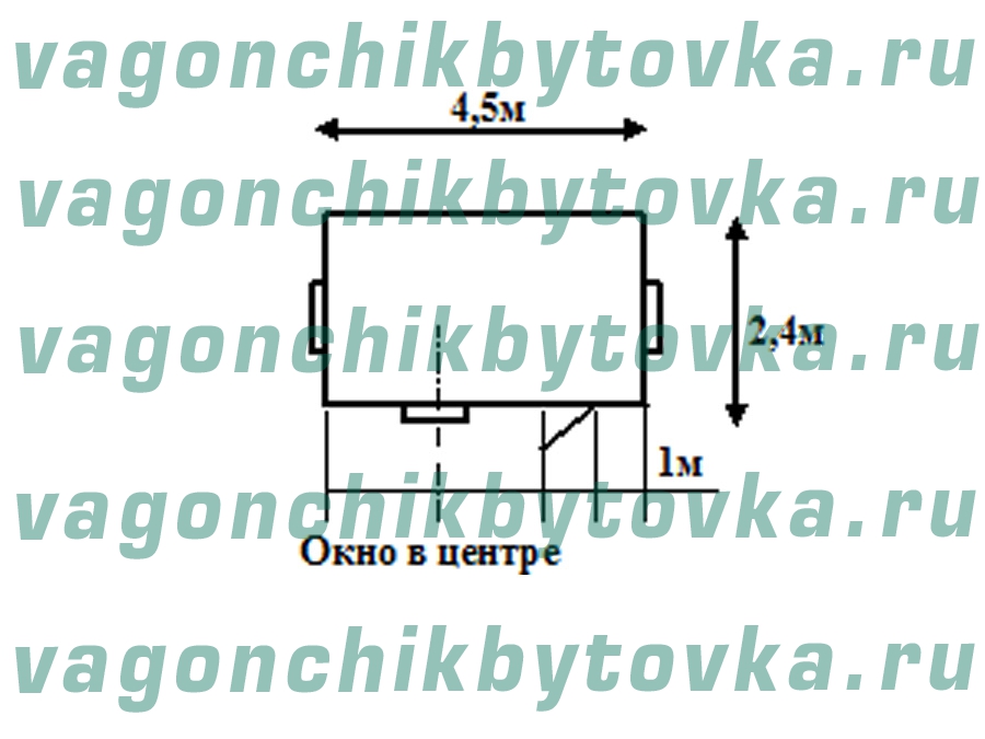 Жилой вагончик 4м для дачных участков